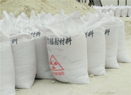九江直销硫酸钡砂 墙体地面防护硫酸钡