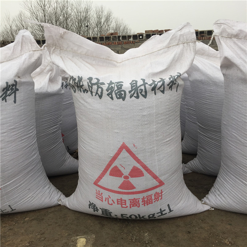 九江防辐射硫酸钡砂生产厂家